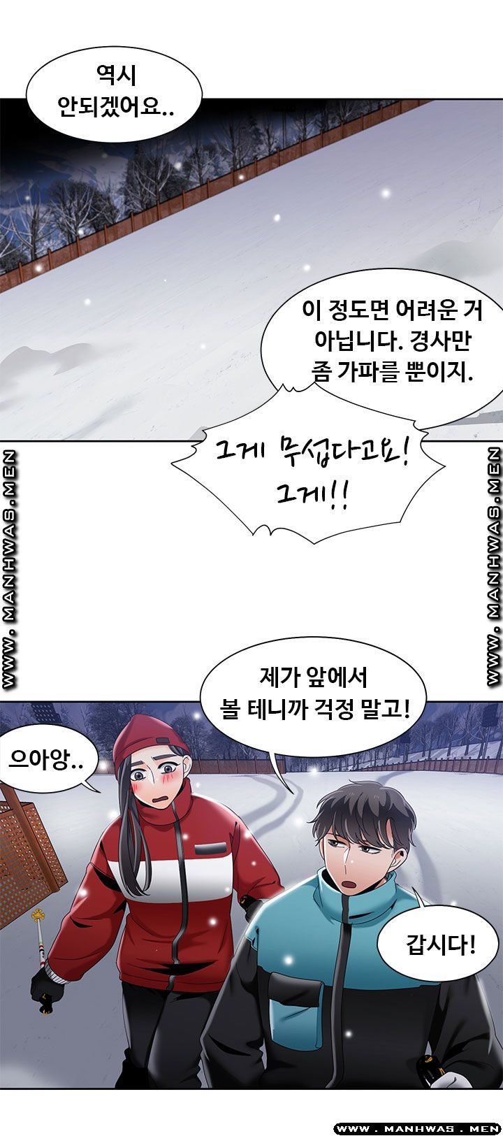Betting Couples Raw Chapter 45 Page 32