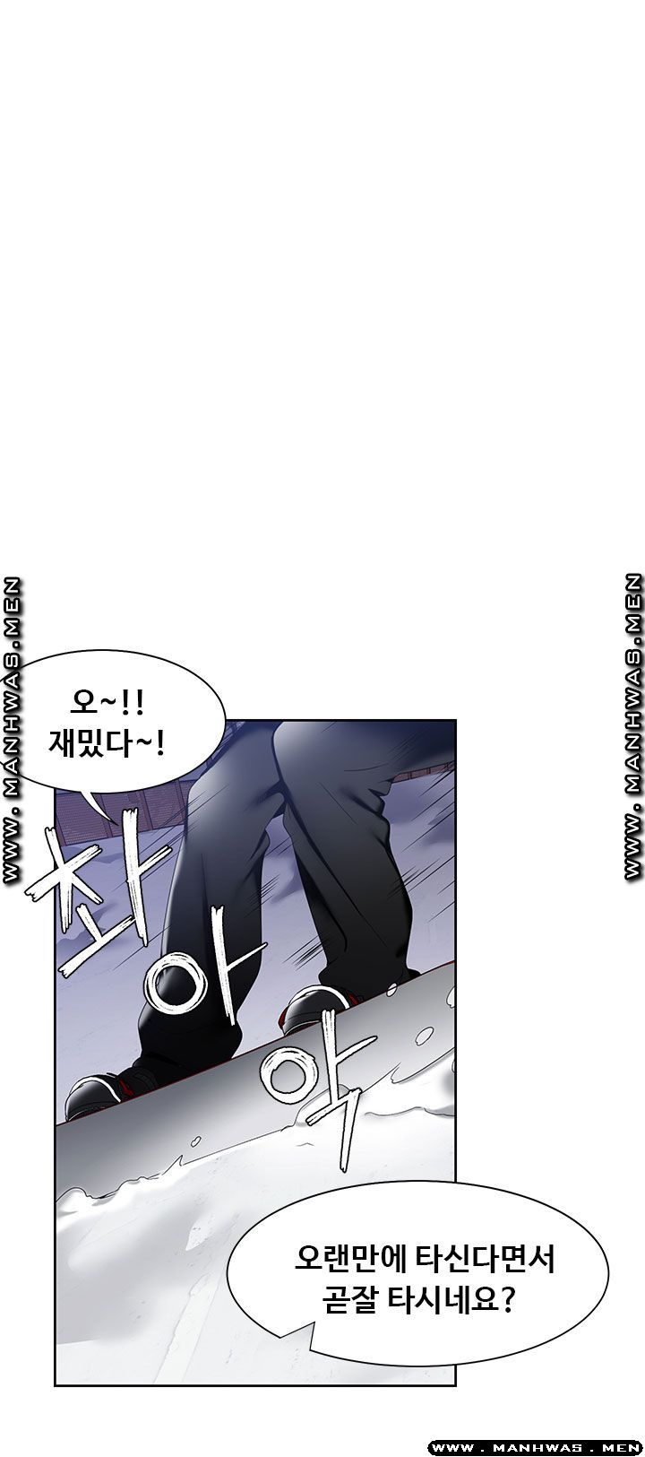 Betting Couples Raw Chapter 45 Page 33