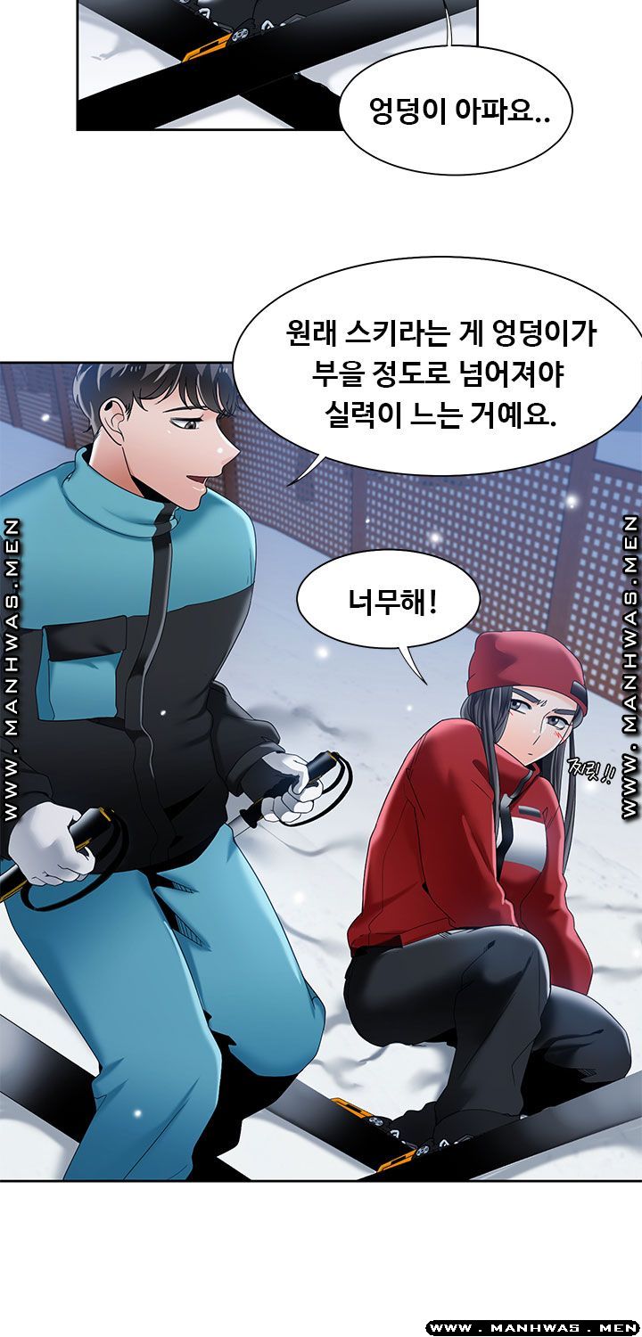 Betting Couples Raw Chapter 45 Page 37