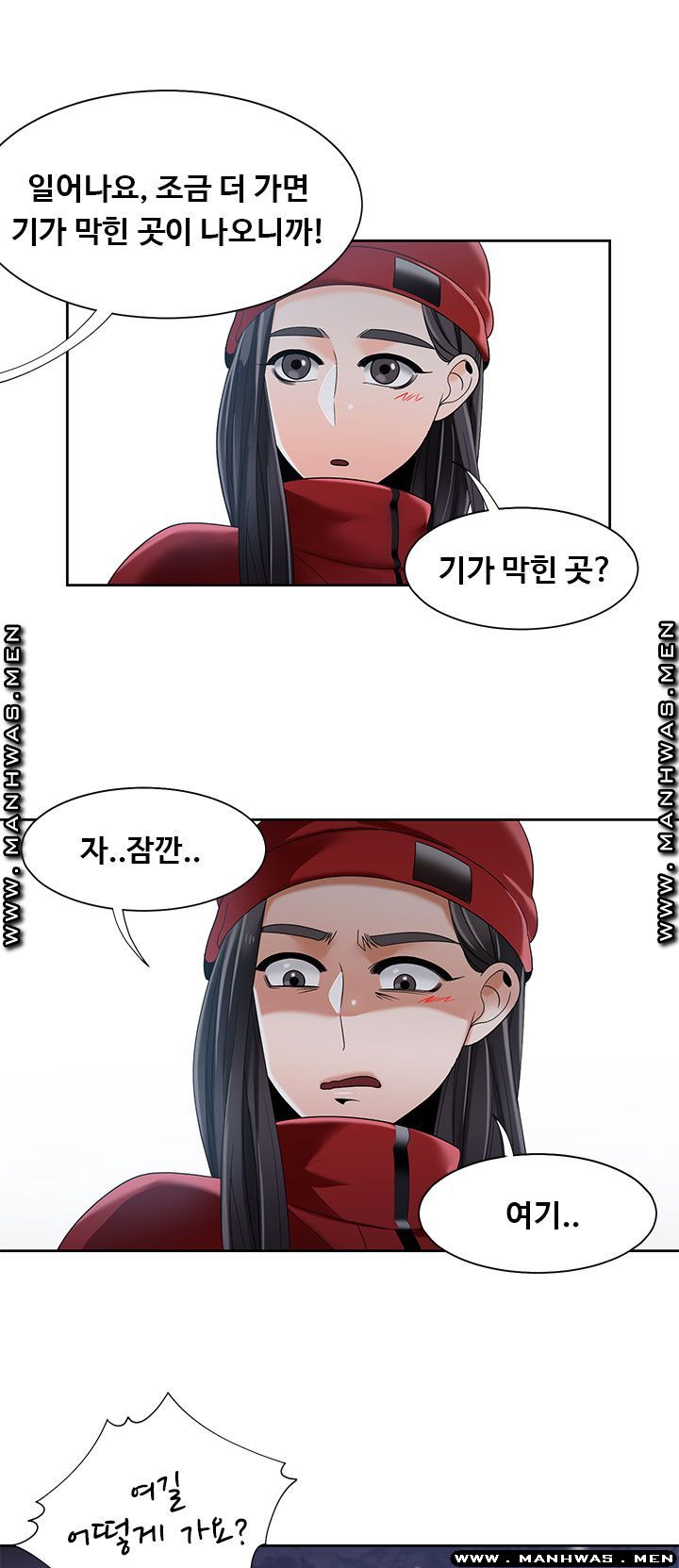 Betting Couples Raw Chapter 45 Page 38