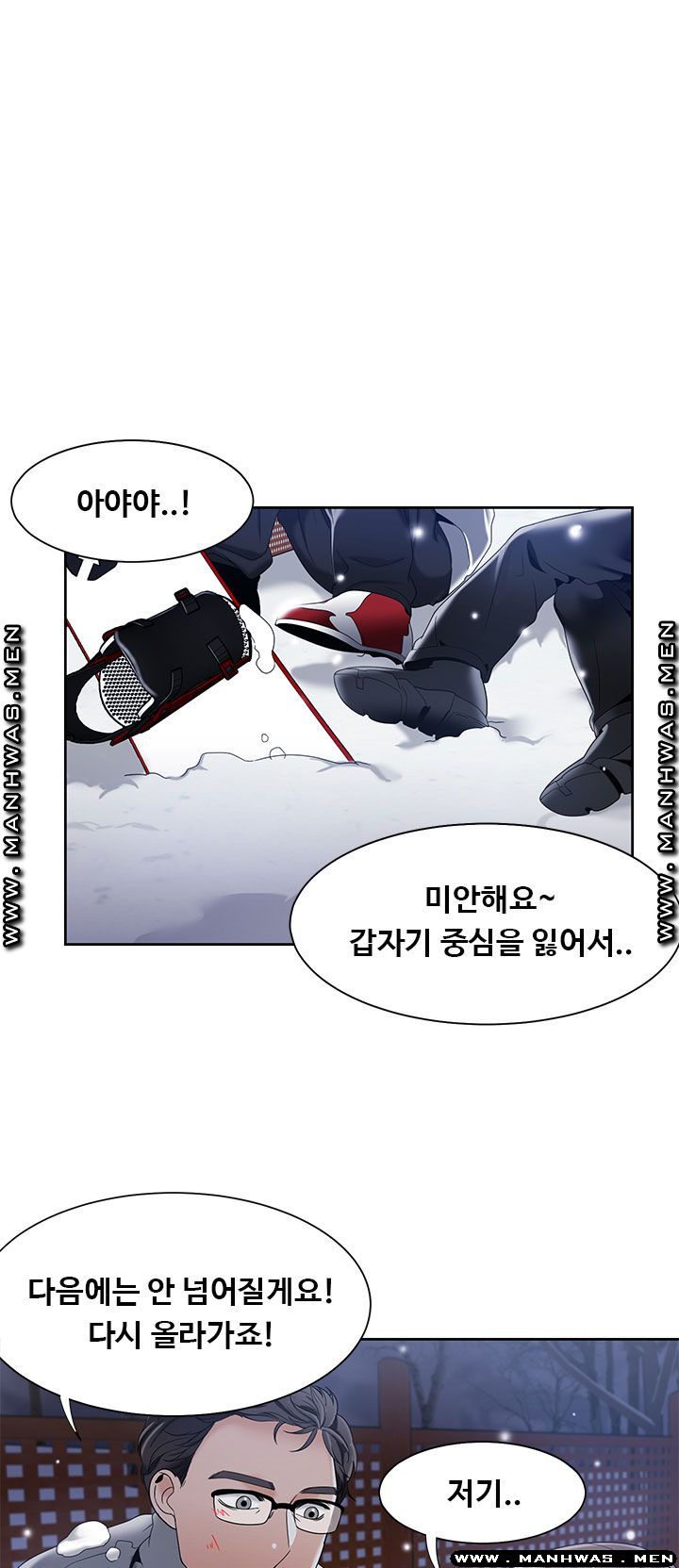 Betting Couples Raw Chapter 45 Page 40
