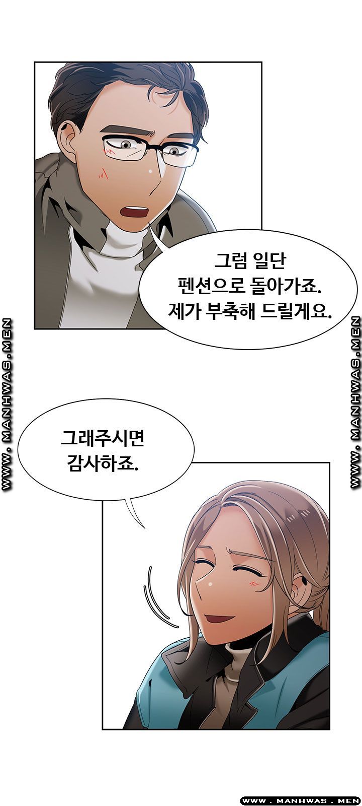 Betting Couples Raw Chapter 45 Page 42