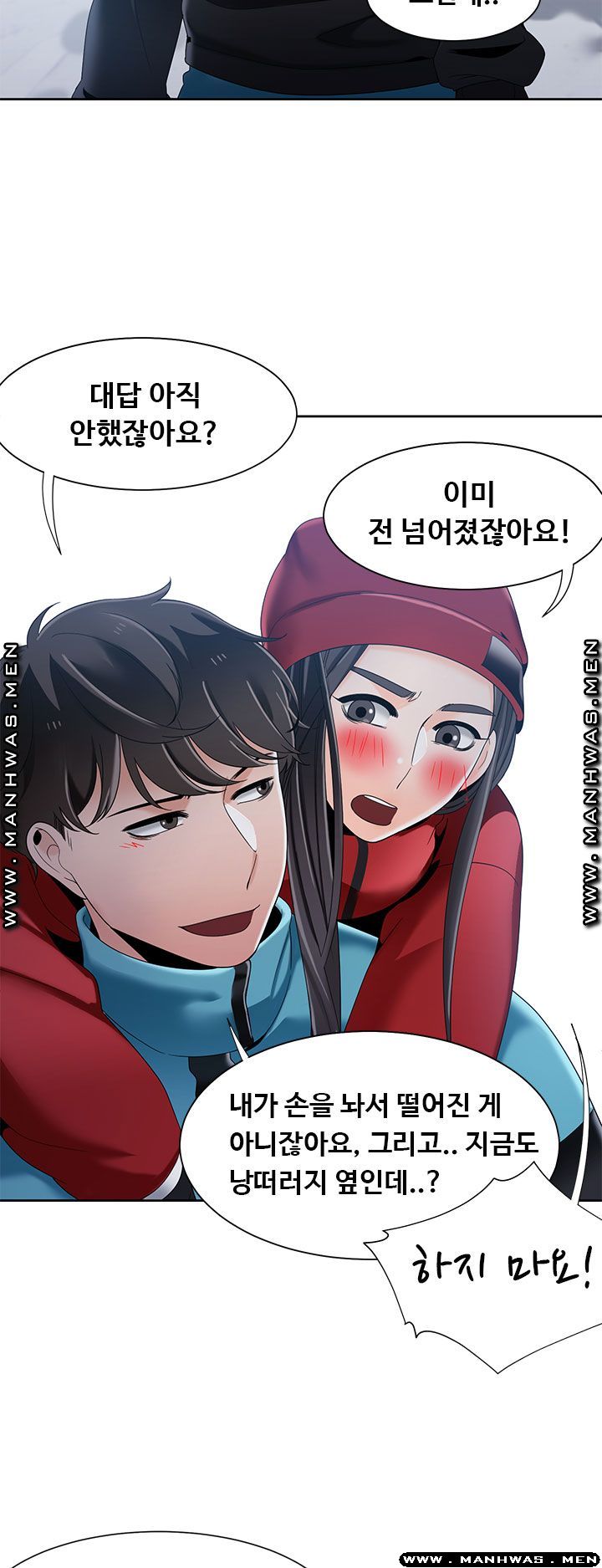 Betting Couples Raw Chapter 45 Page 49