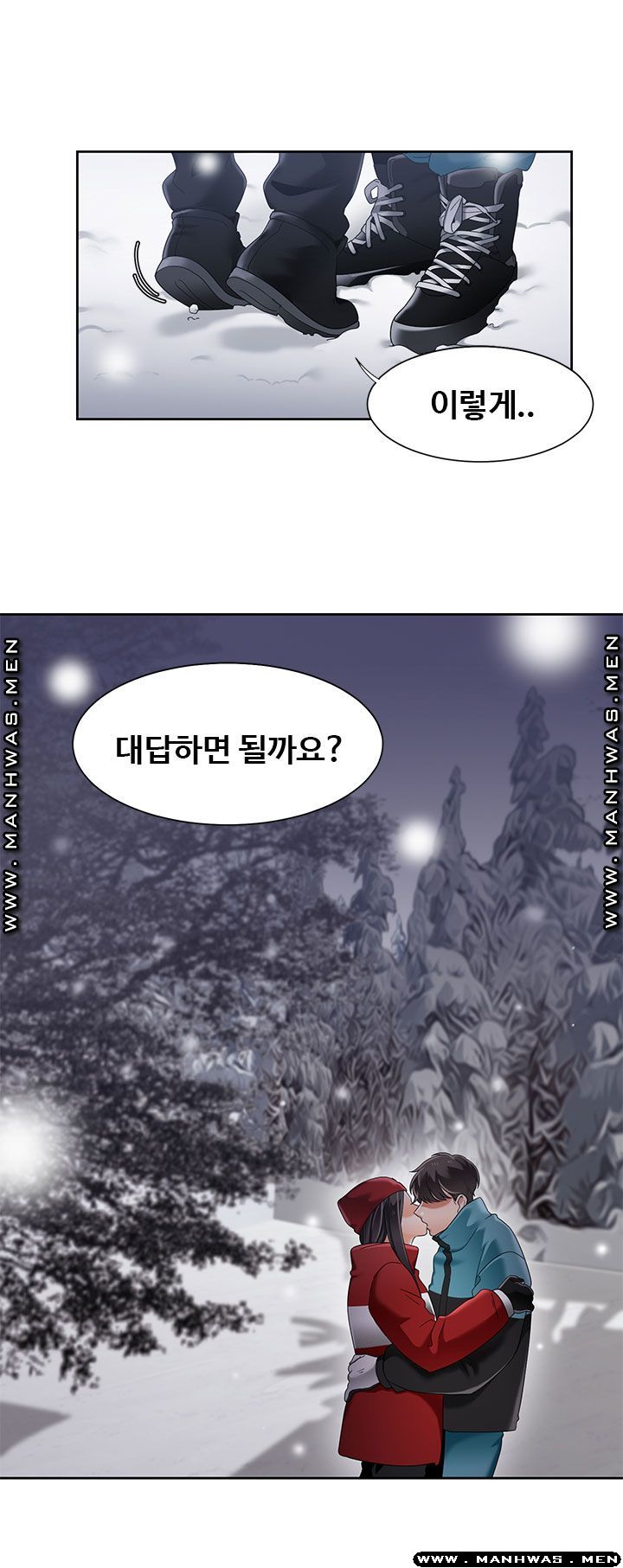 Betting Couples Raw Chapter 45 Page 51
