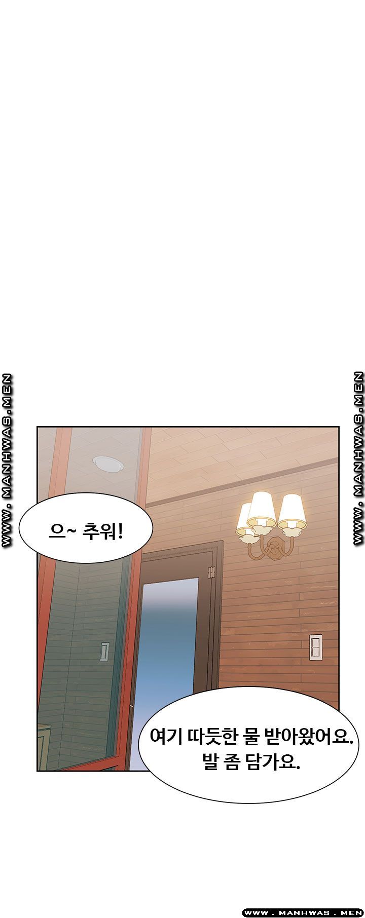 Betting Couples Raw Chapter 45 Page 52
