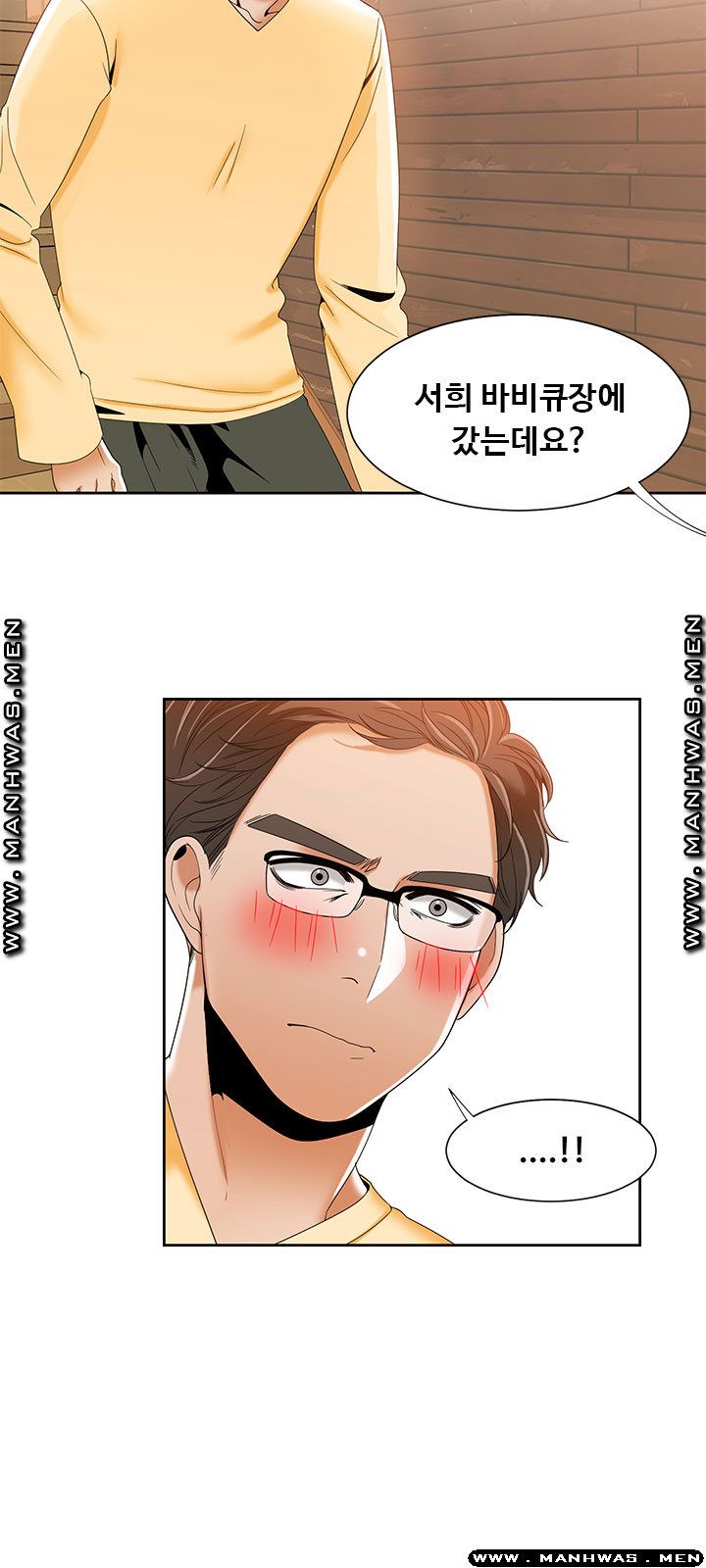 Betting Couples Raw Chapter 45 Page 8