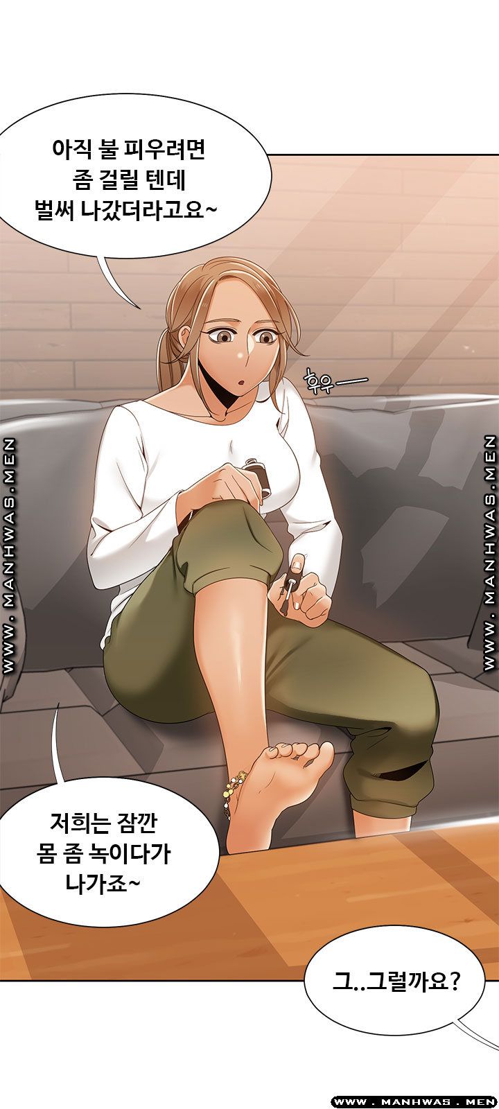 Betting Couples Raw Chapter 45 Page 9