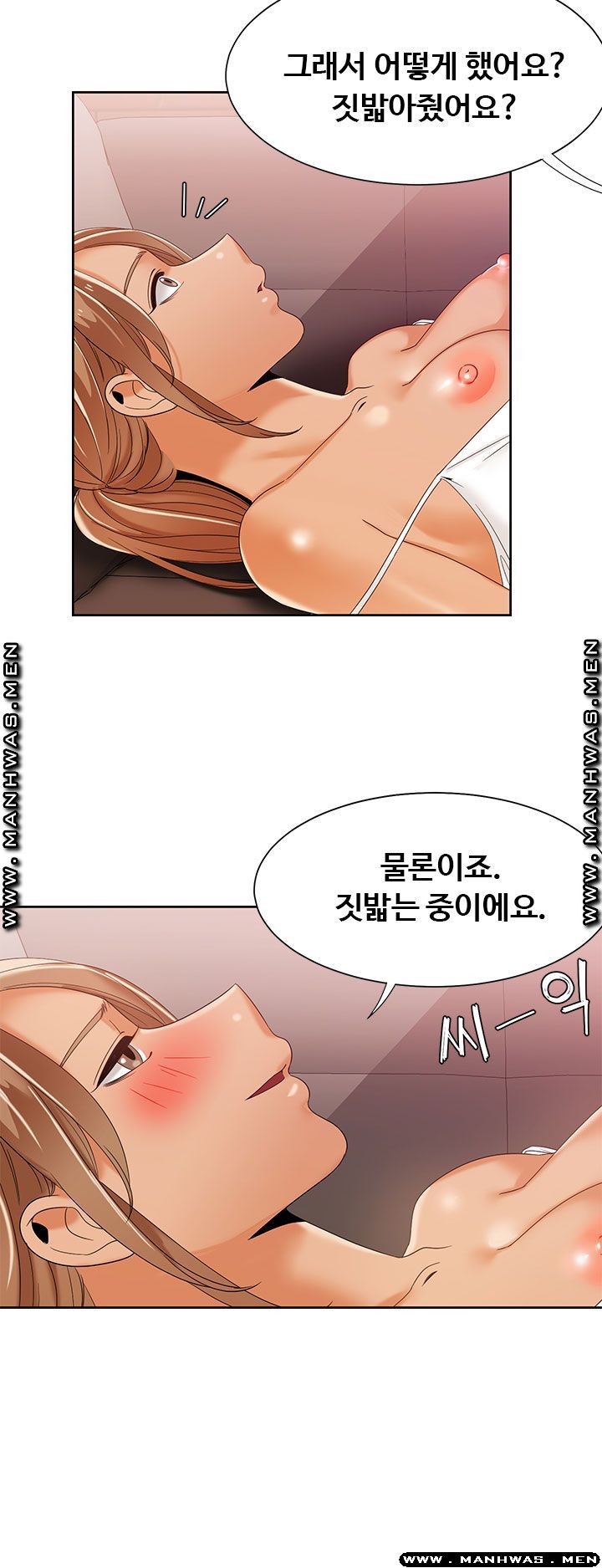 Betting Couples Raw Chapter 46 Page 32