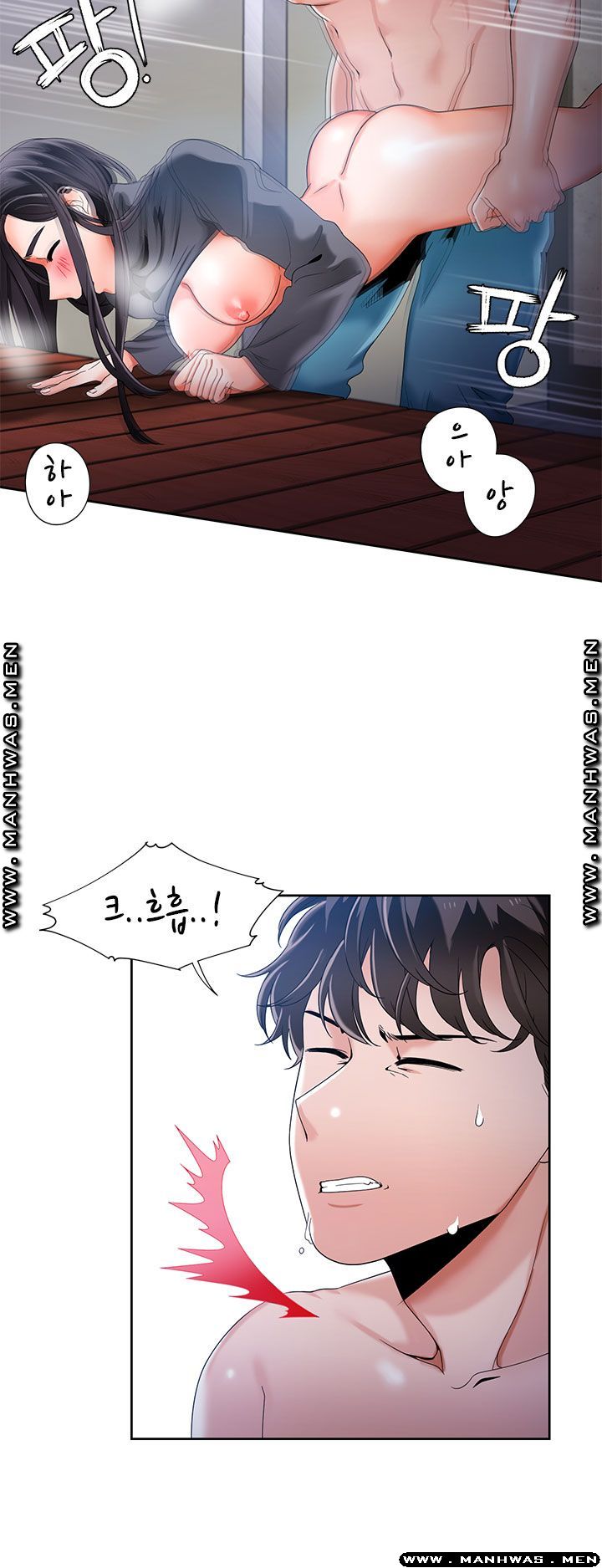 Betting Couples Raw Chapter 46 Page 36
