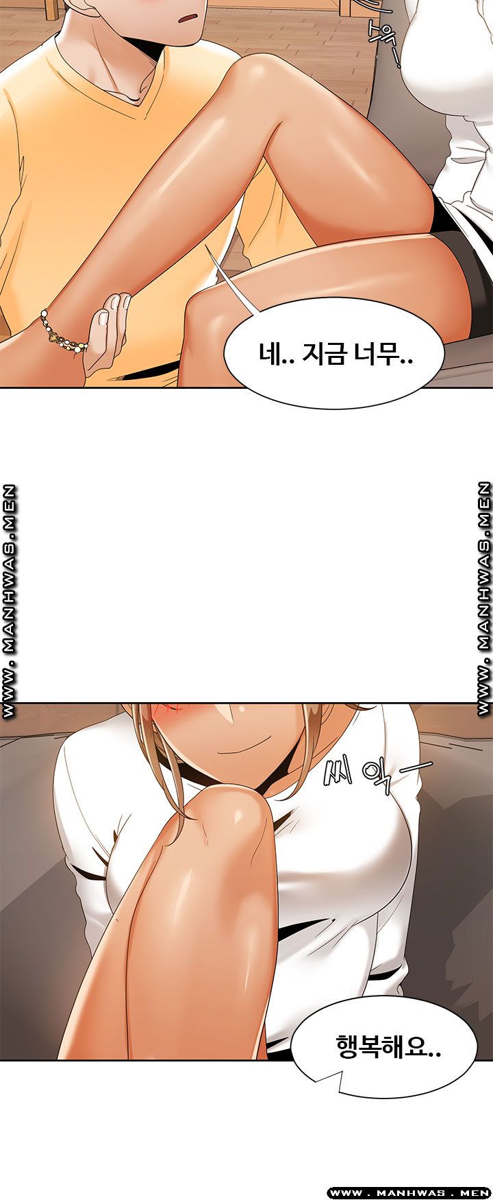 Betting Couples Raw Chapter 46 Page 4