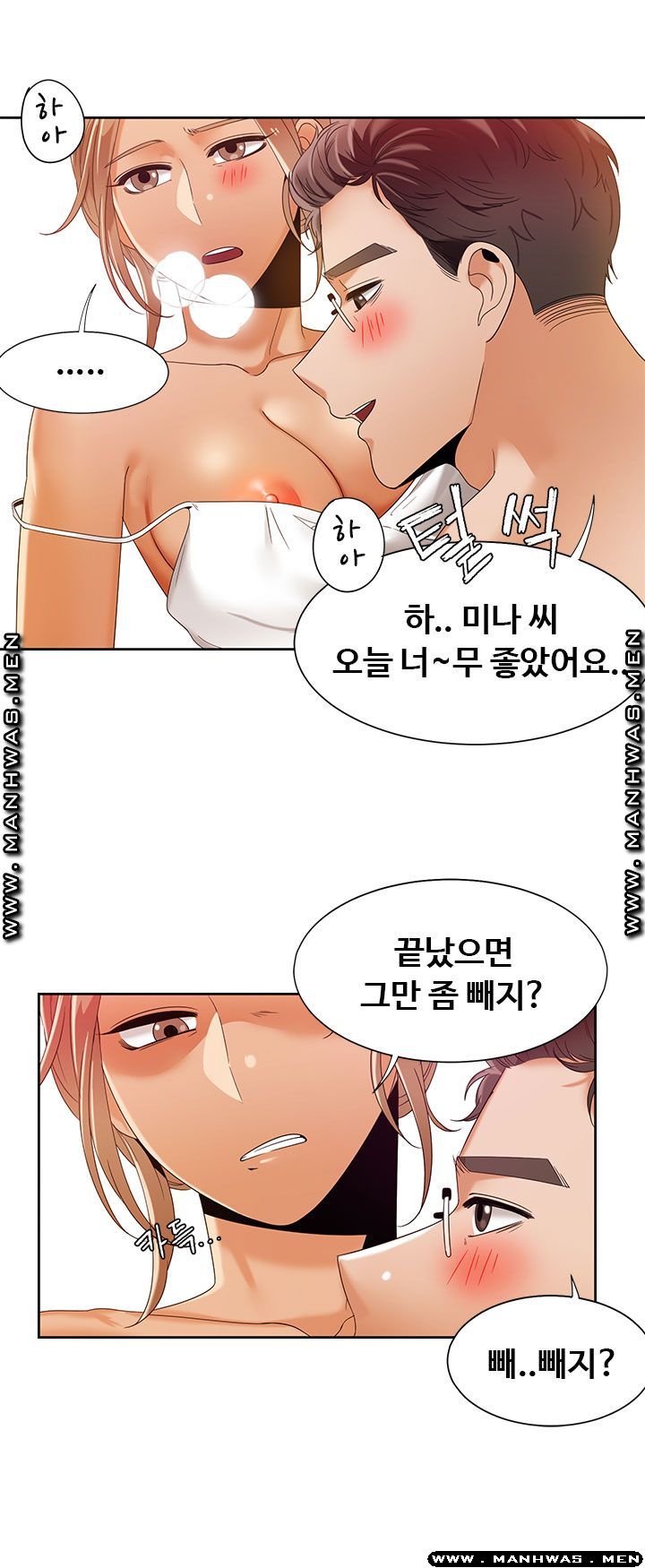 Betting Couples Raw Chapter 46 Page 40