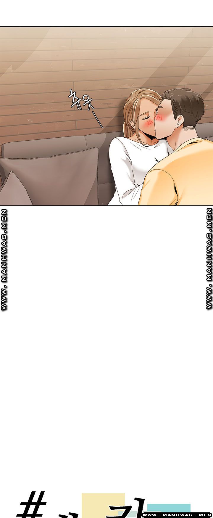Betting Couples Raw Chapter 46 Page 5