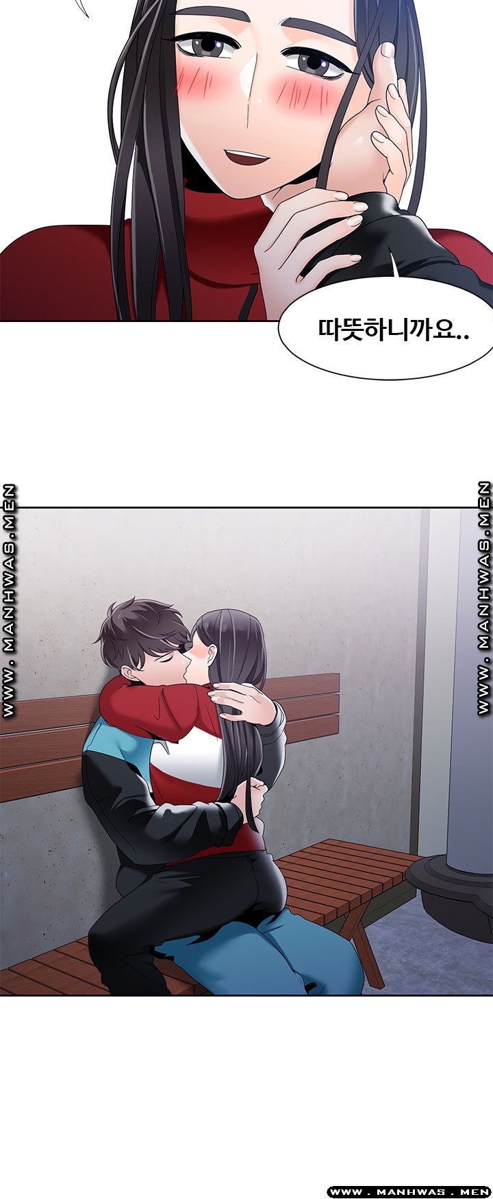 Betting Couples Raw Chapter 46 Page 8