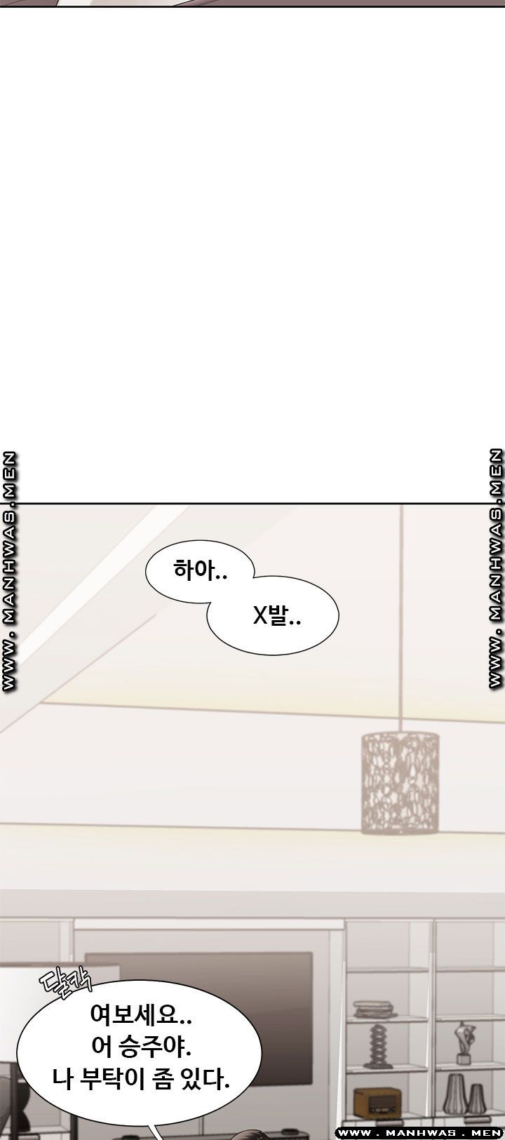Betting Couples Raw Chapter 47 Page 10