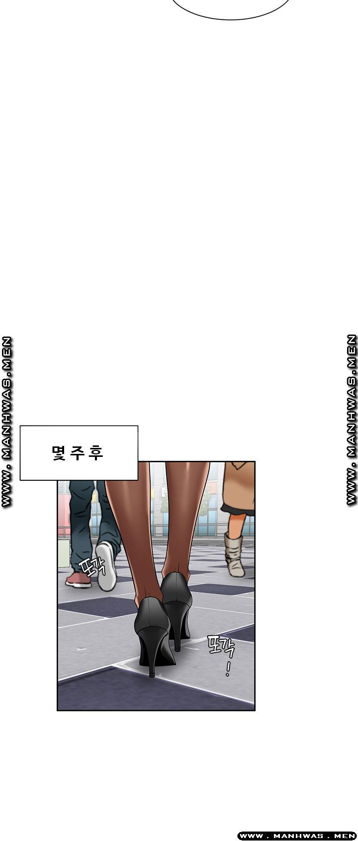 Betting Couples Raw Chapter 47 Page 18