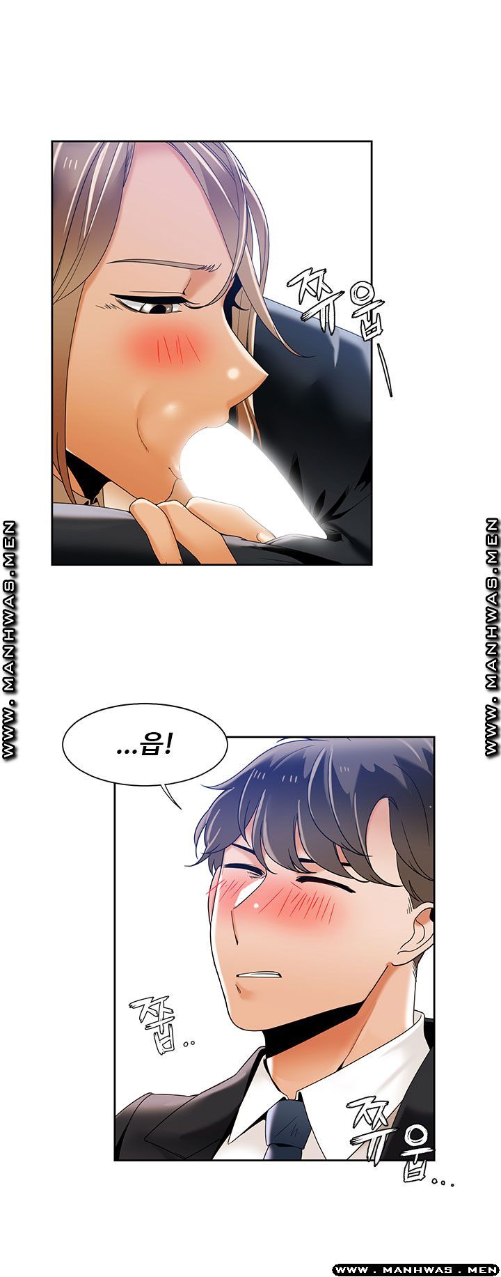 Betting Couples Raw Chapter 47 Page 26