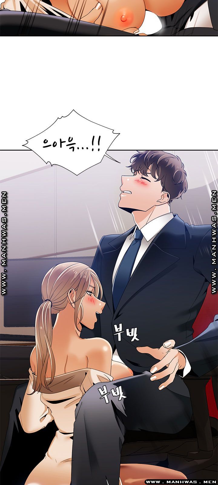 Betting Couples Raw Chapter 47 Page 29