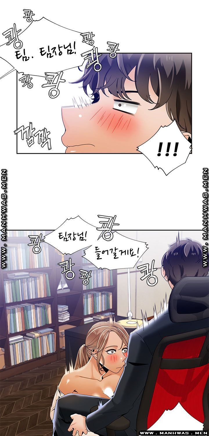 Betting Couples Raw Chapter 47 Page 31