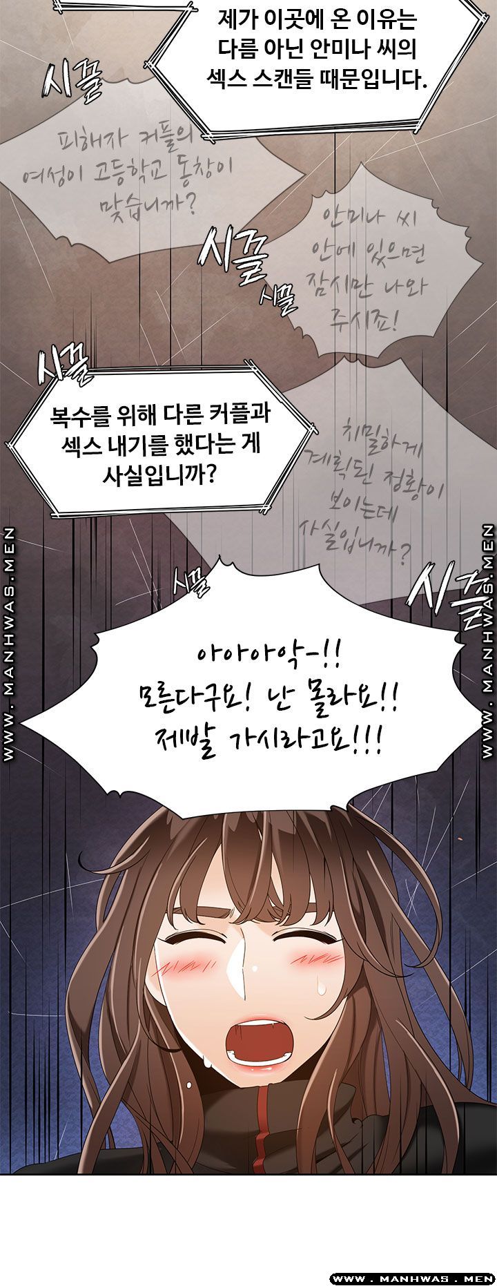 Betting Couples Raw Chapter 47 Page 38