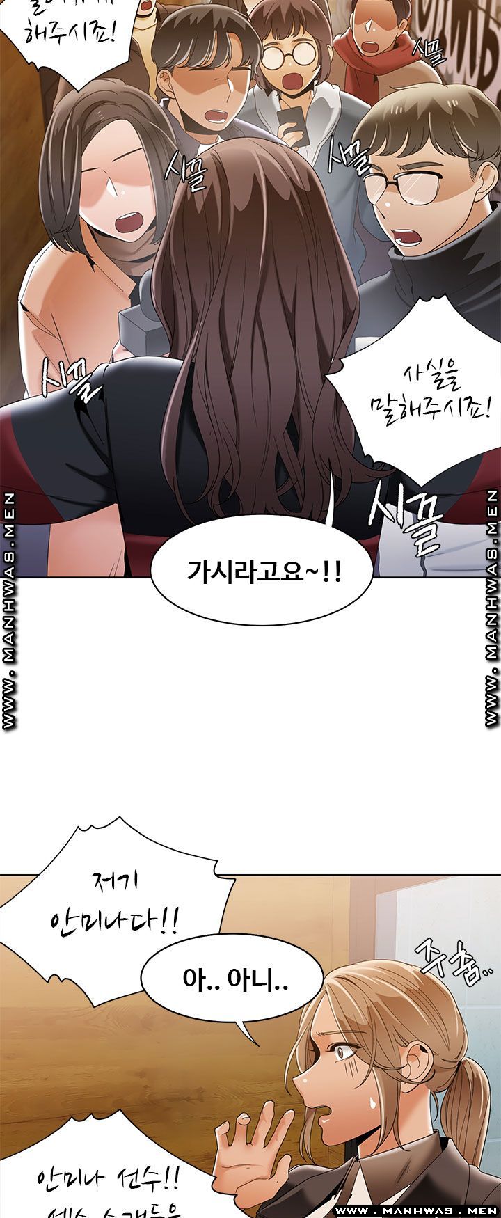 Betting Couples Raw Chapter 47 Page 40