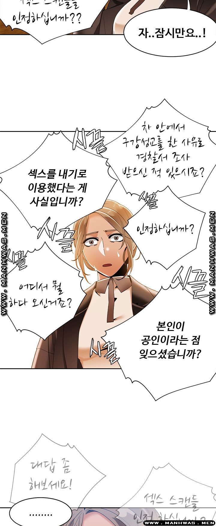 Betting Couples Raw Chapter 47 Page 41