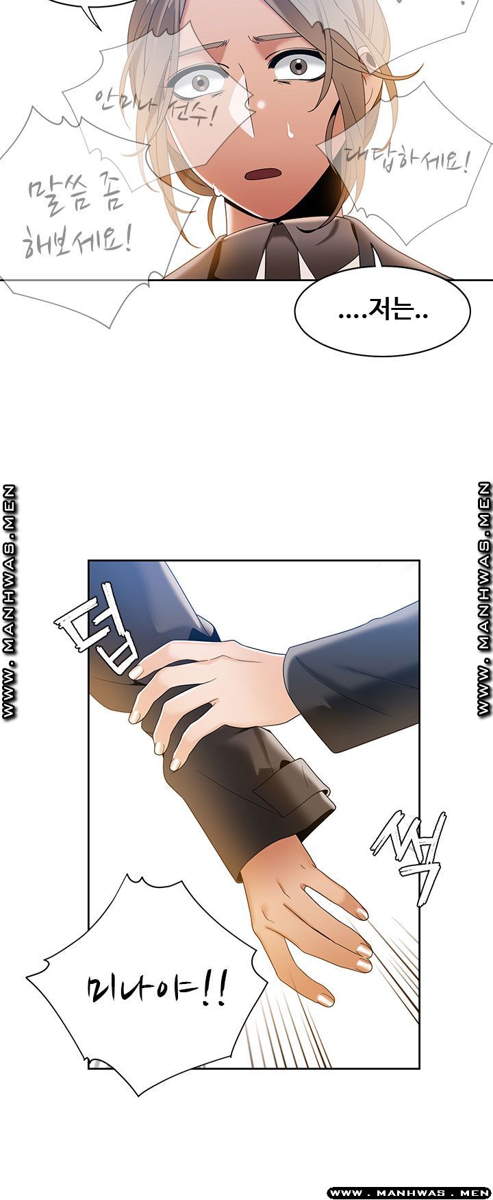Betting Couples Raw Chapter 47 Page 42