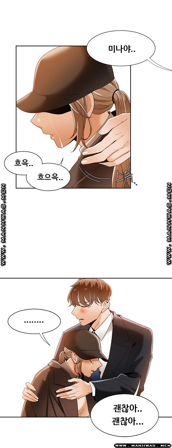 Betting Couples Raw Chapter 47 Page 46