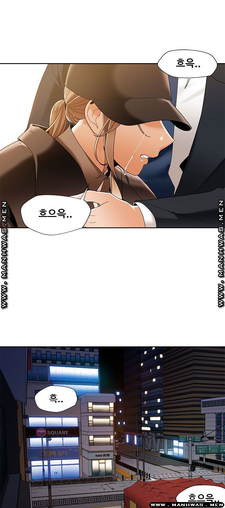 Betting Couples Raw Chapter 47 Page 47