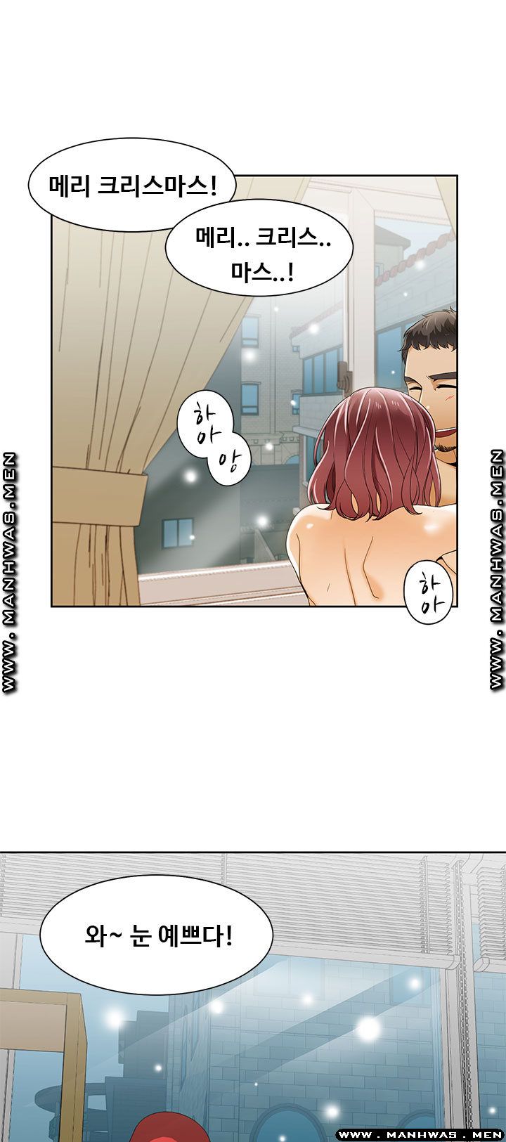Betting Couples Raw Chapter 48 Page 13