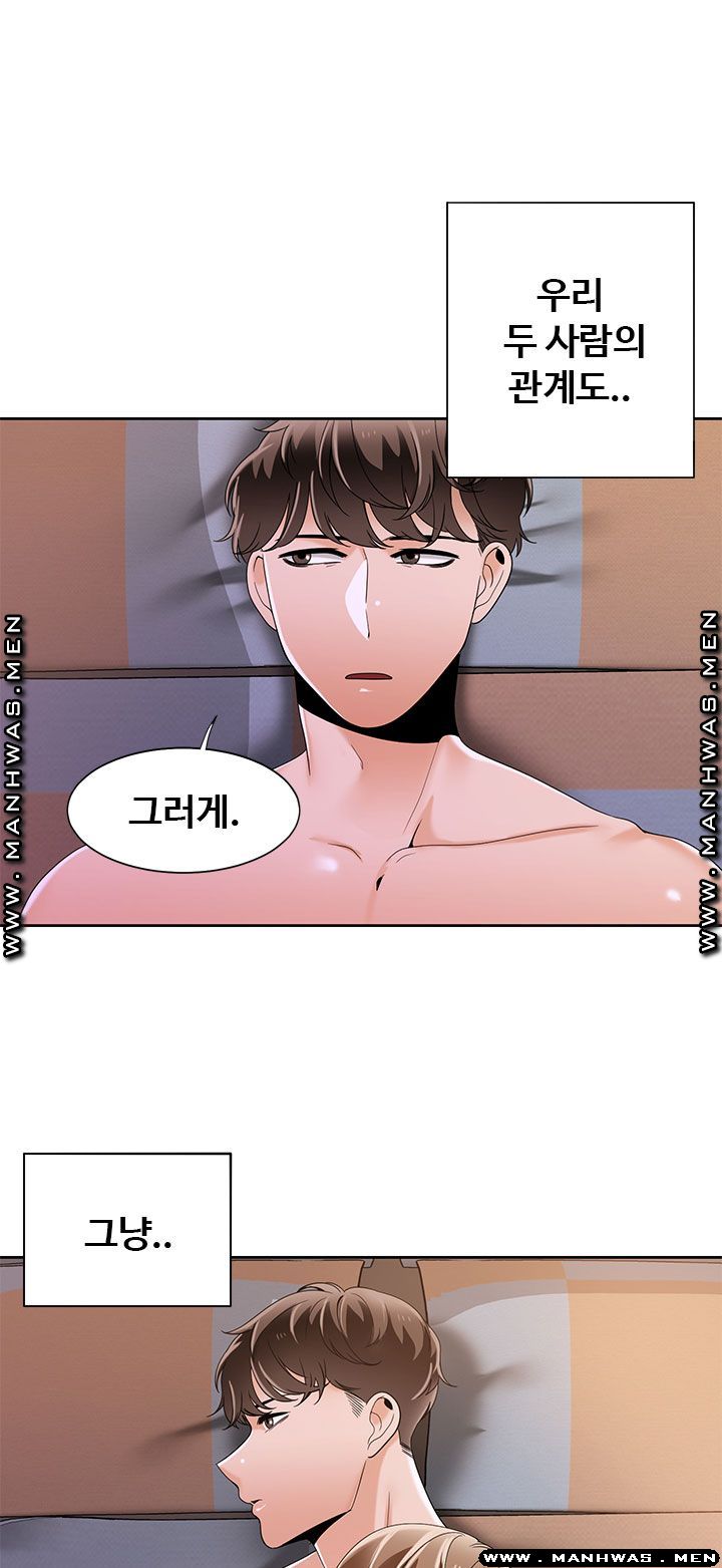 Betting Couples Raw Chapter 48 Page 17