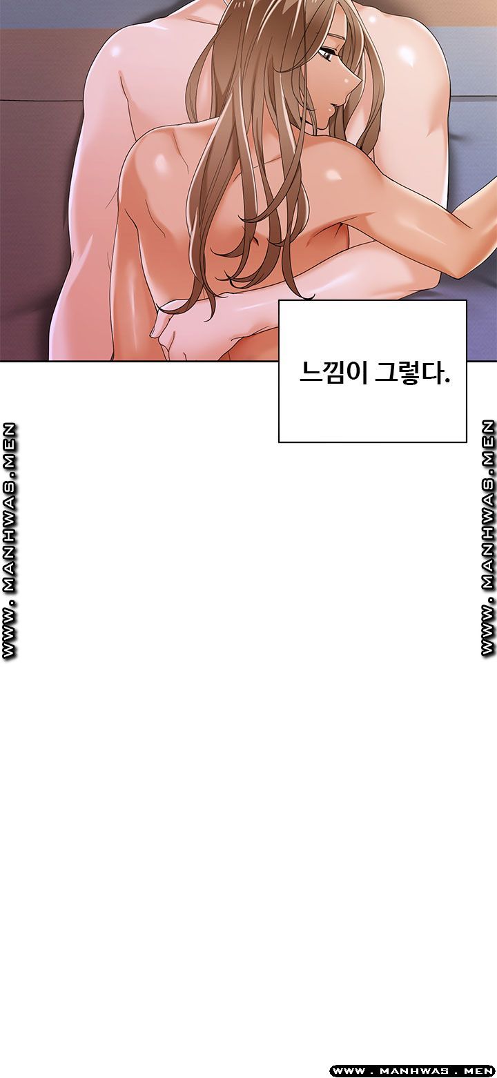 Betting Couples Raw Chapter 48 Page 18