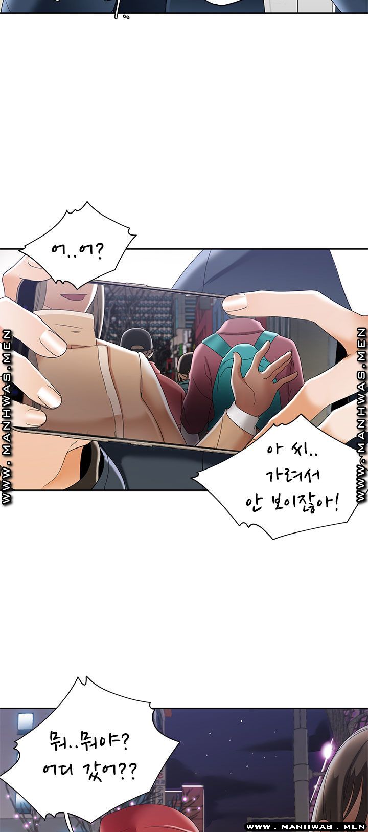 Betting Couples Raw Chapter 48 Page 22
