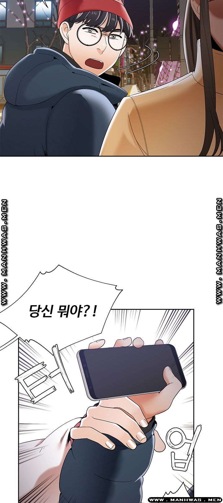 Betting Couples Raw Chapter 48 Page 23