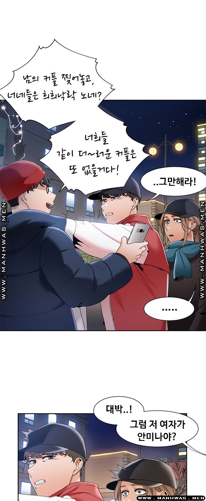 Betting Couples Raw Chapter 48 Page 29