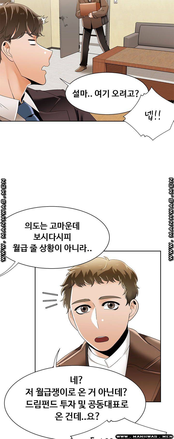 Betting Couples Raw Chapter 48 Page 45