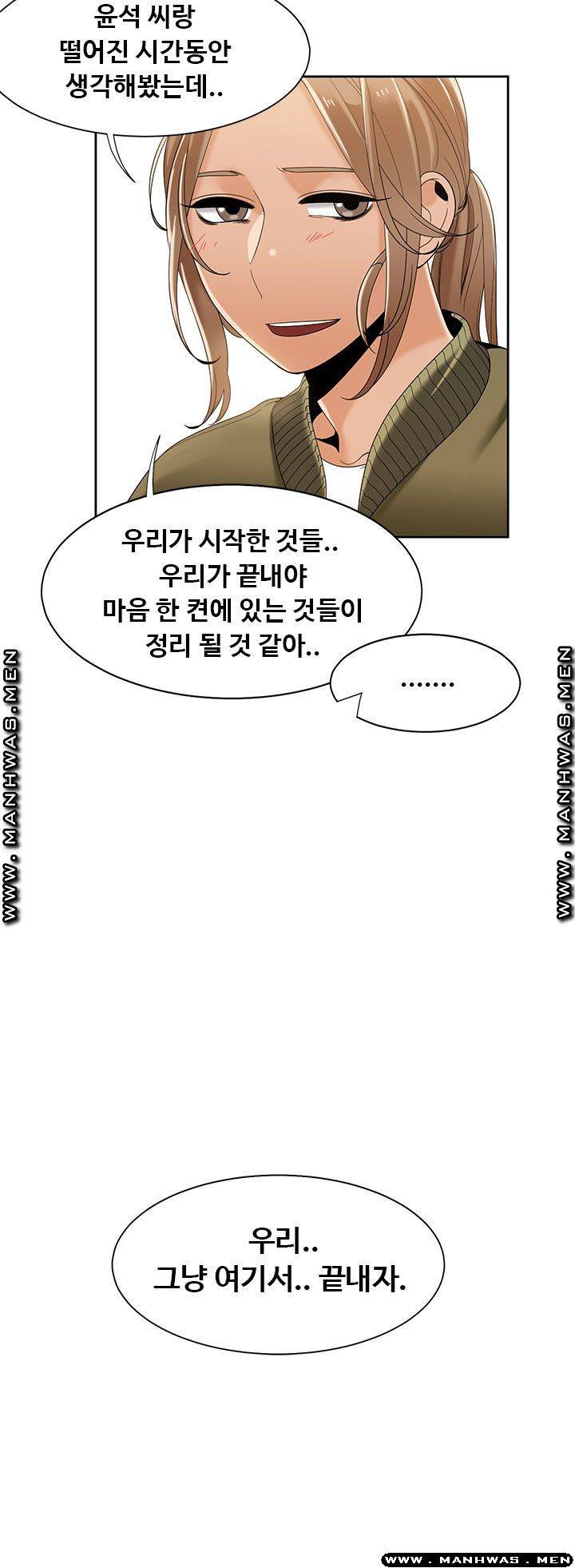 Betting Couples Raw Chapter 48 Page 50