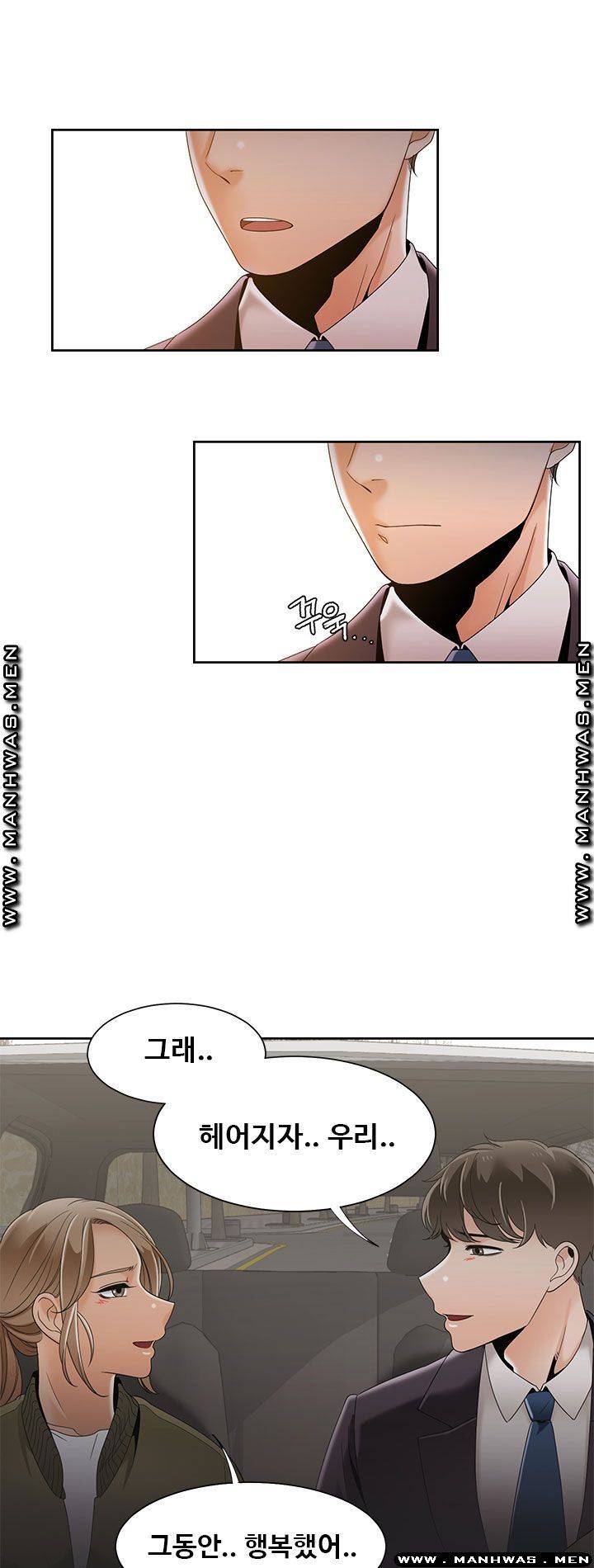 Betting Couples Raw Chapter 48 Page 51
