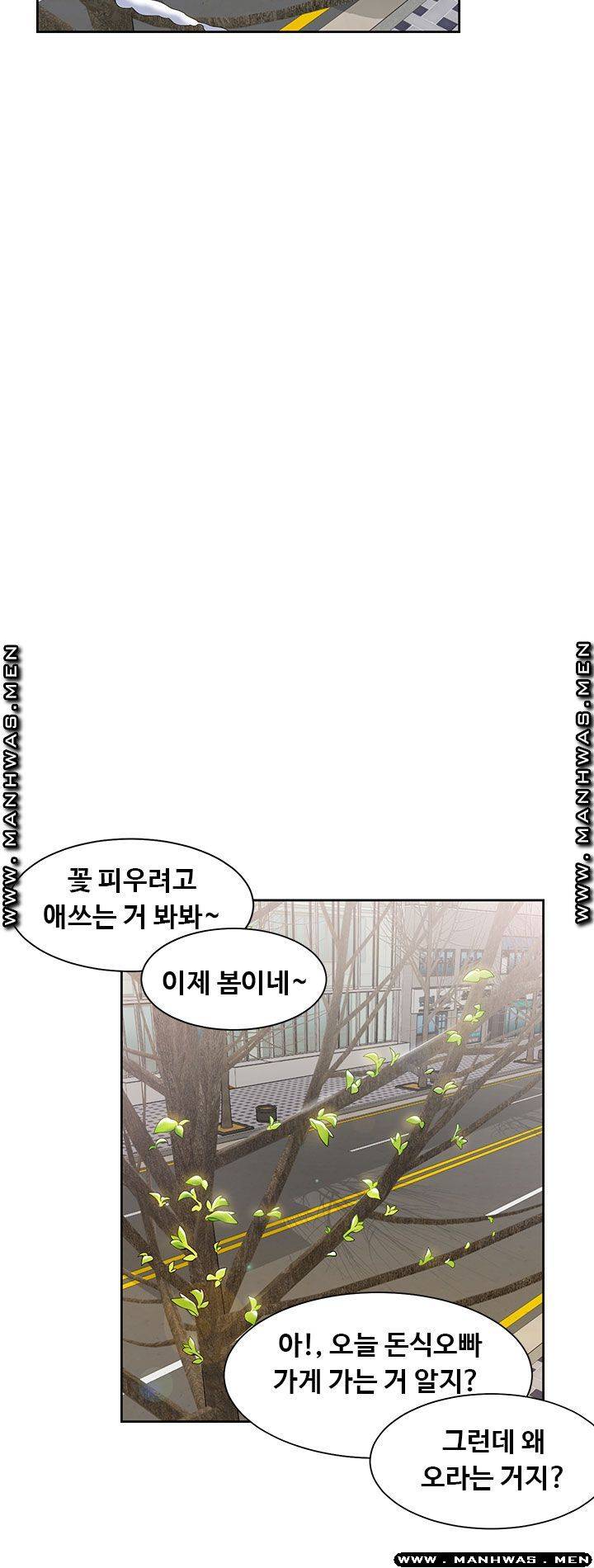 Betting Couples Raw Chapter 48 Page 53