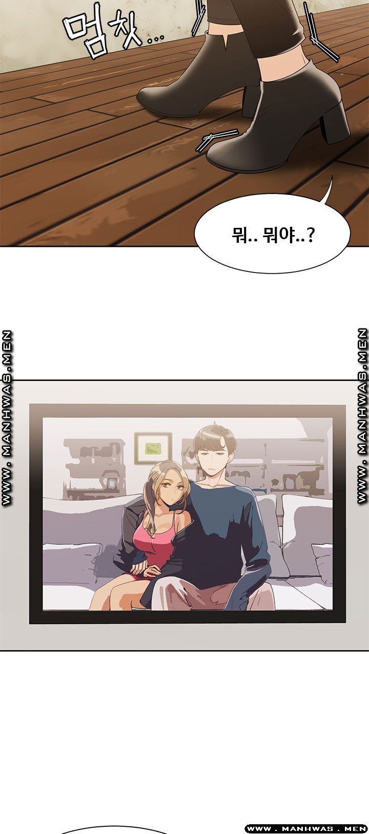 Betting Couples Raw Chapter 49 Page 19
