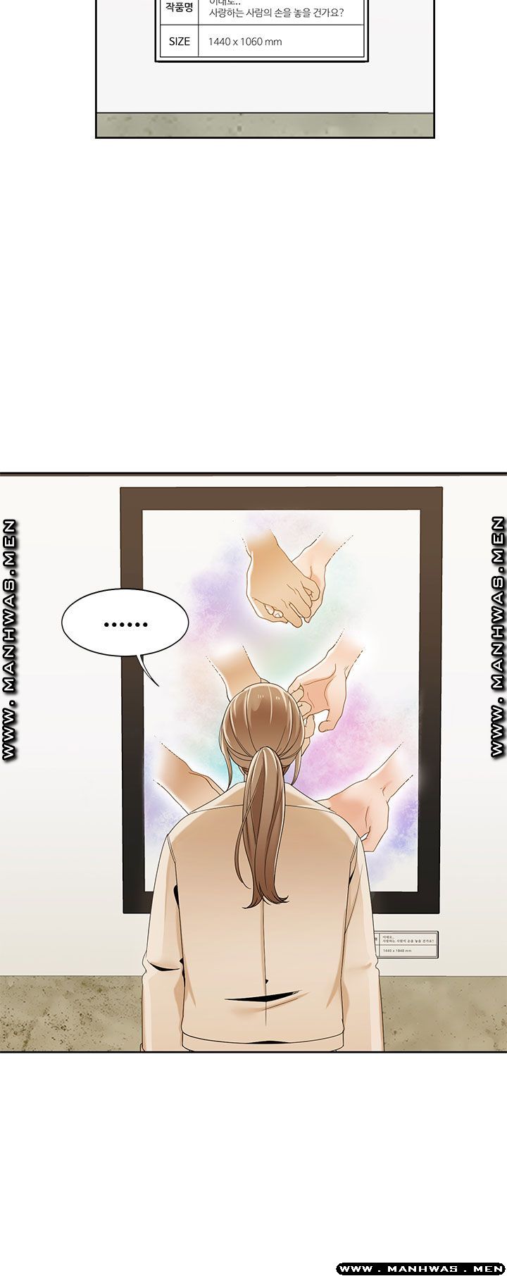 Betting Couples Raw Chapter 49 Page 27