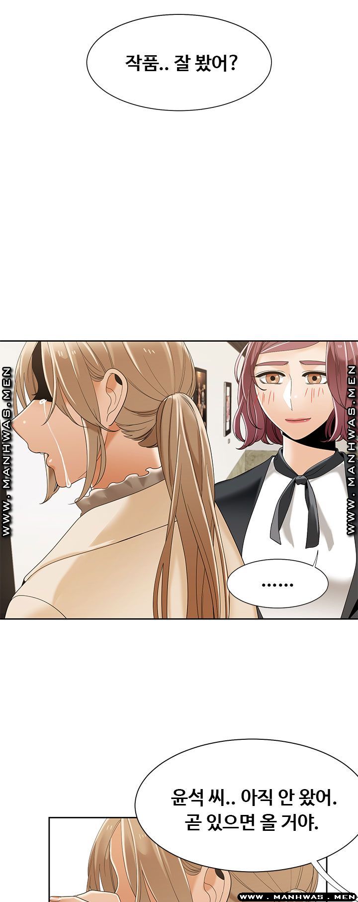 Betting Couples Raw Chapter 49 Page 28