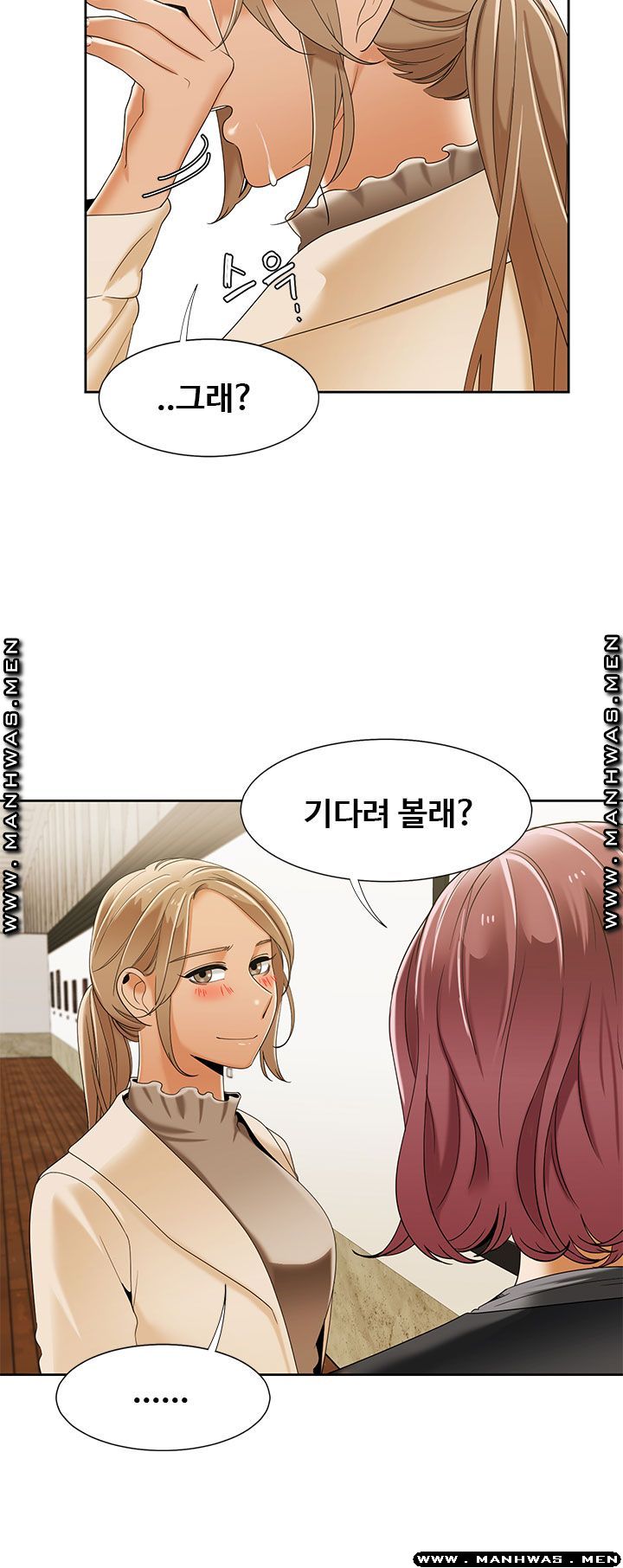 Betting Couples Raw Chapter 49 Page 29