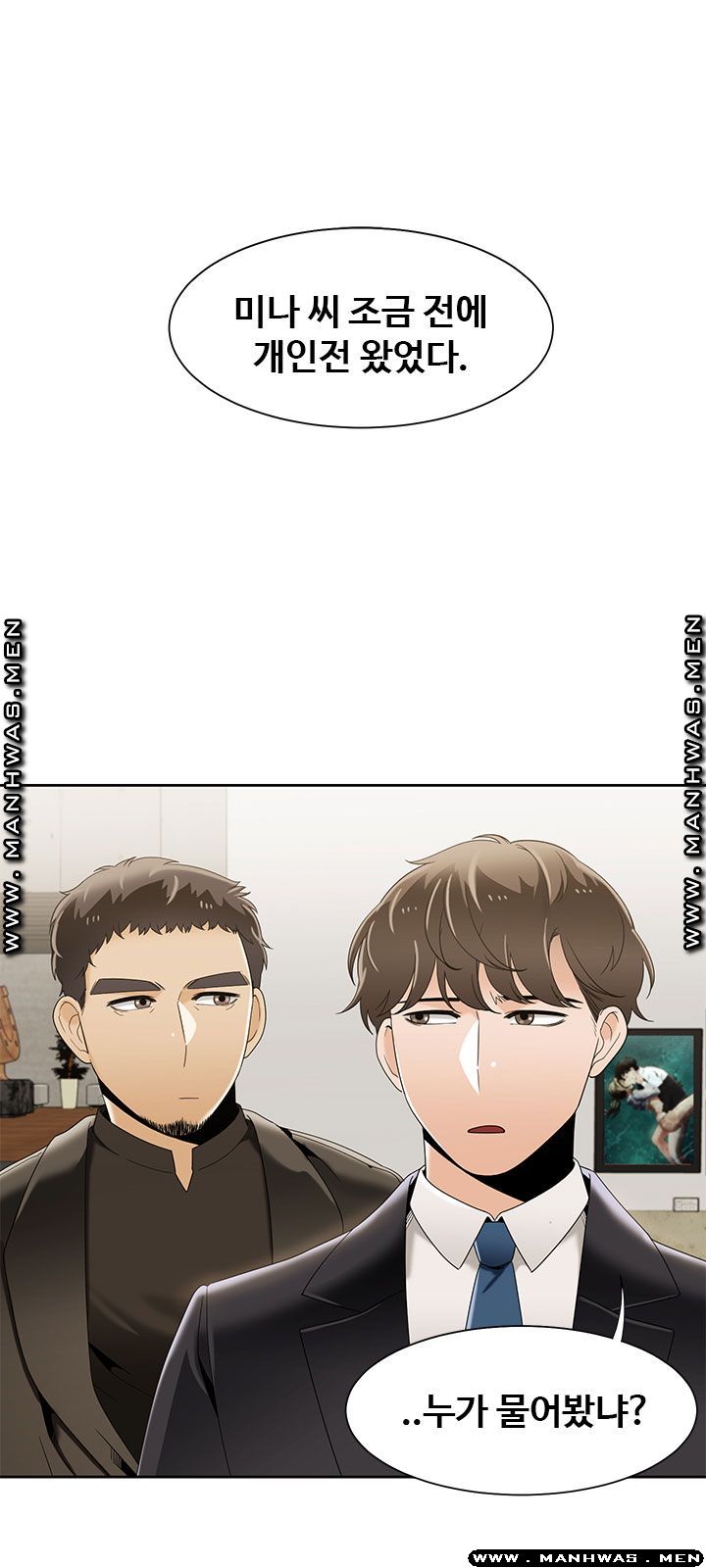 Betting Couples Raw Chapter 49 Page 30