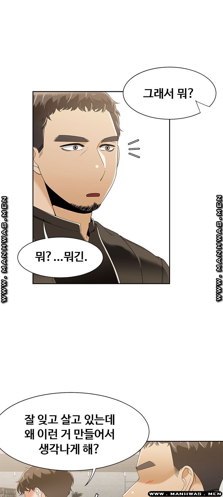 Betting Couples Raw Chapter 49 Page 32