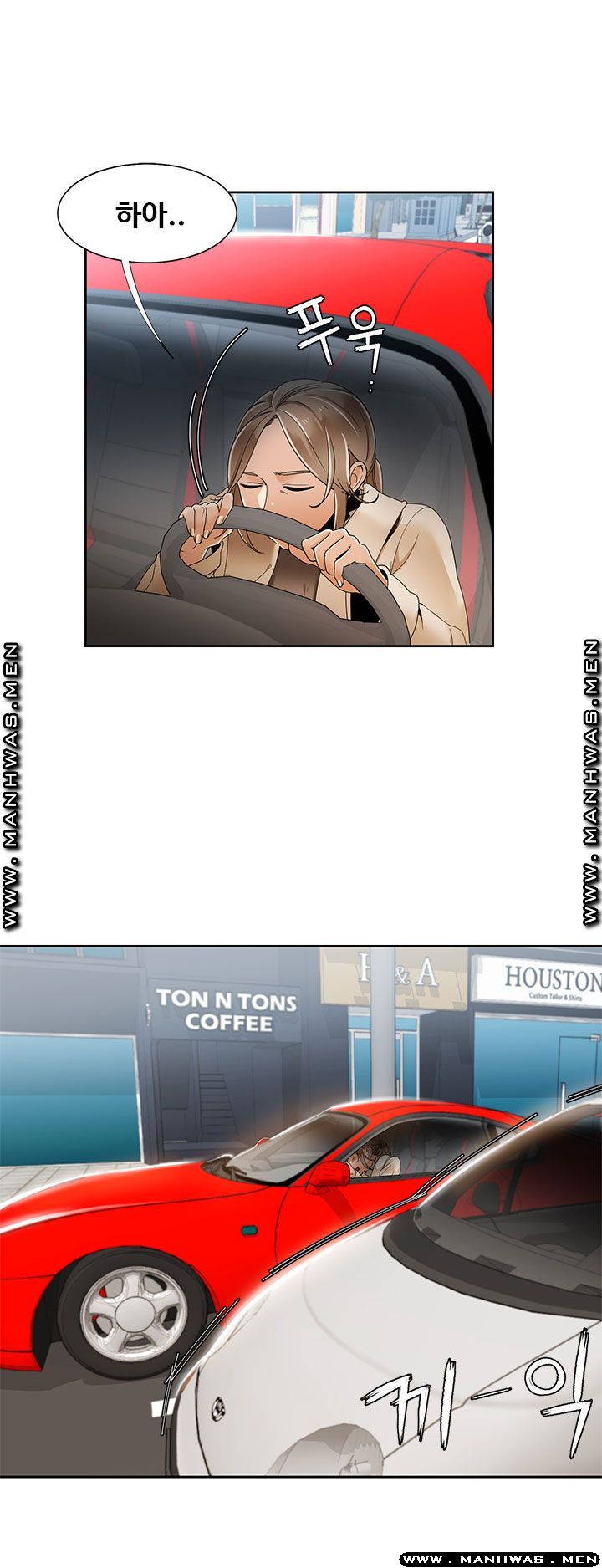 Betting Couples Raw Chapter 49 Page 35