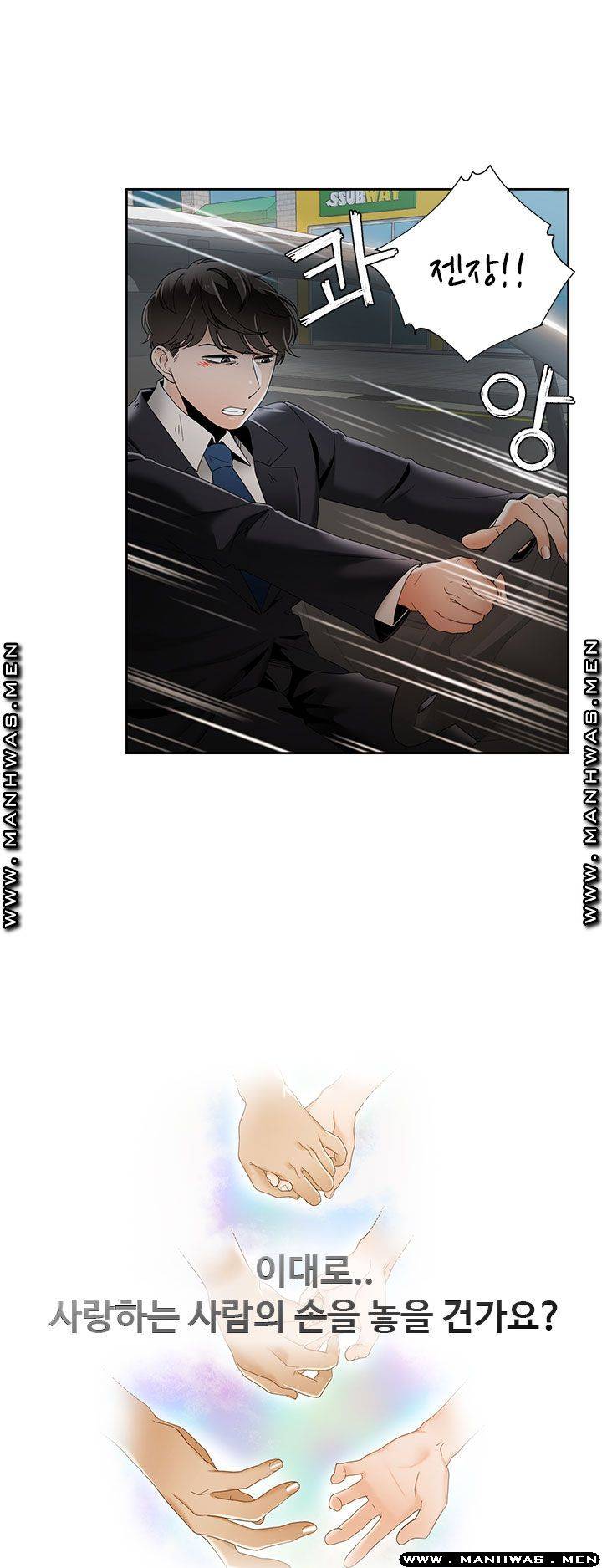 Betting Couples Raw Chapter 49 Page 36