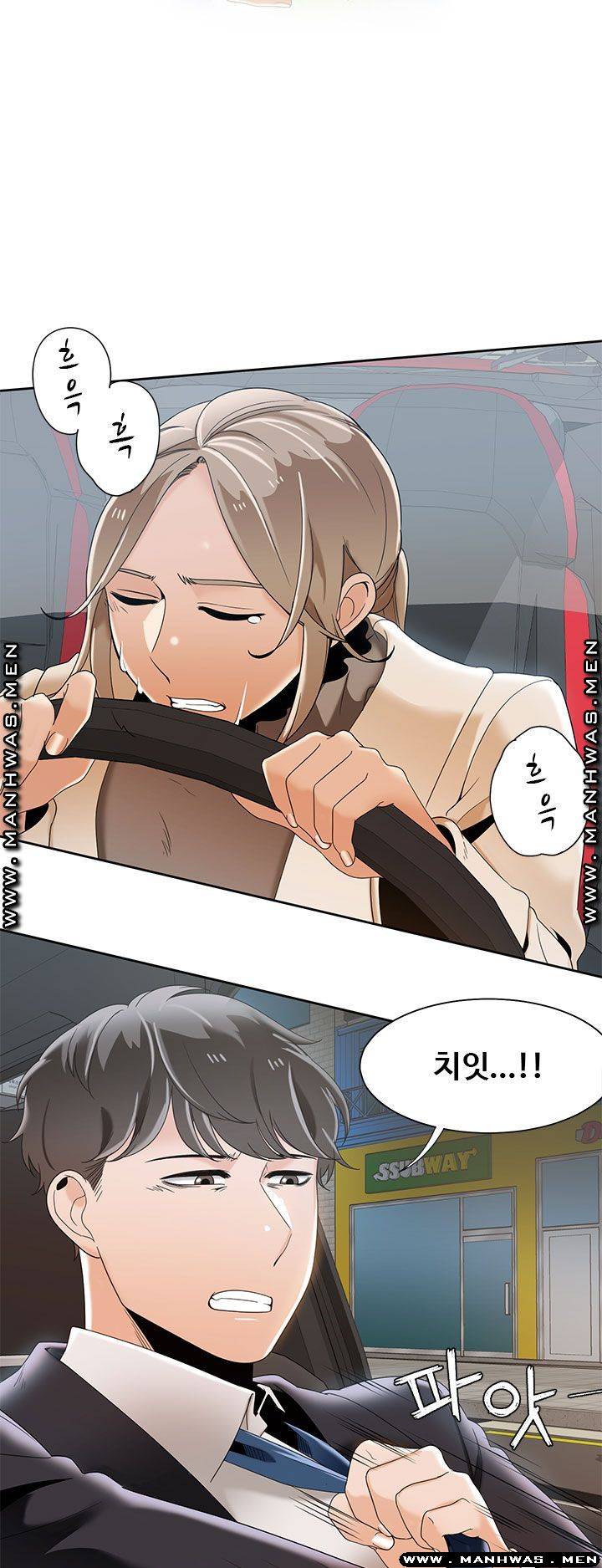 Betting Couples Raw Chapter 49 Page 37
