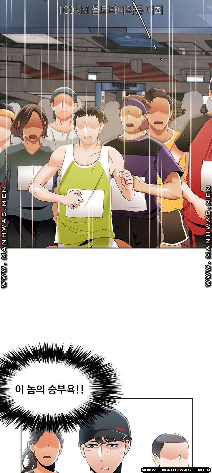 Betting Couples Raw Chapter 49 Page 42