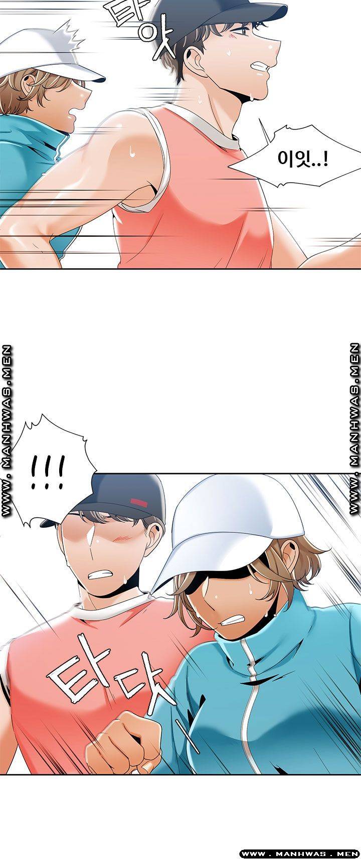 Betting Couples Raw Chapter 49 Page 47