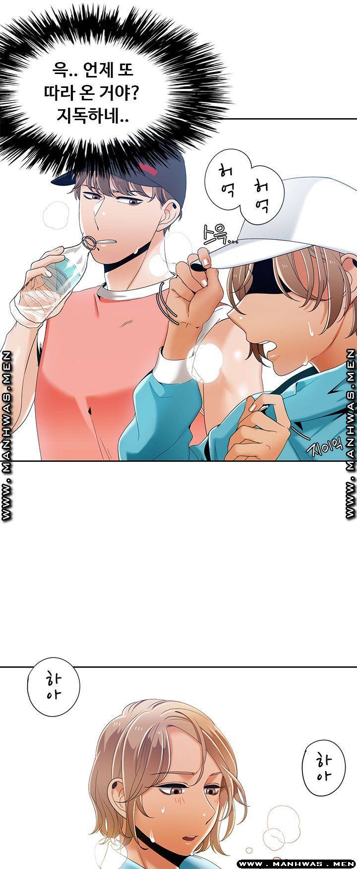 Betting Couples Raw Chapter 49 Page 50
